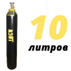 Купить Азот 10 литров в Туле с доставкой